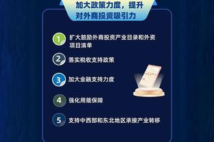 开云app官网入口下载苹果版本截图2